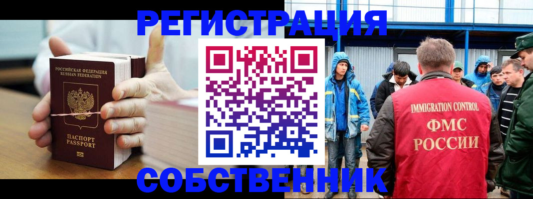 регистрация для дет. сада в Истре